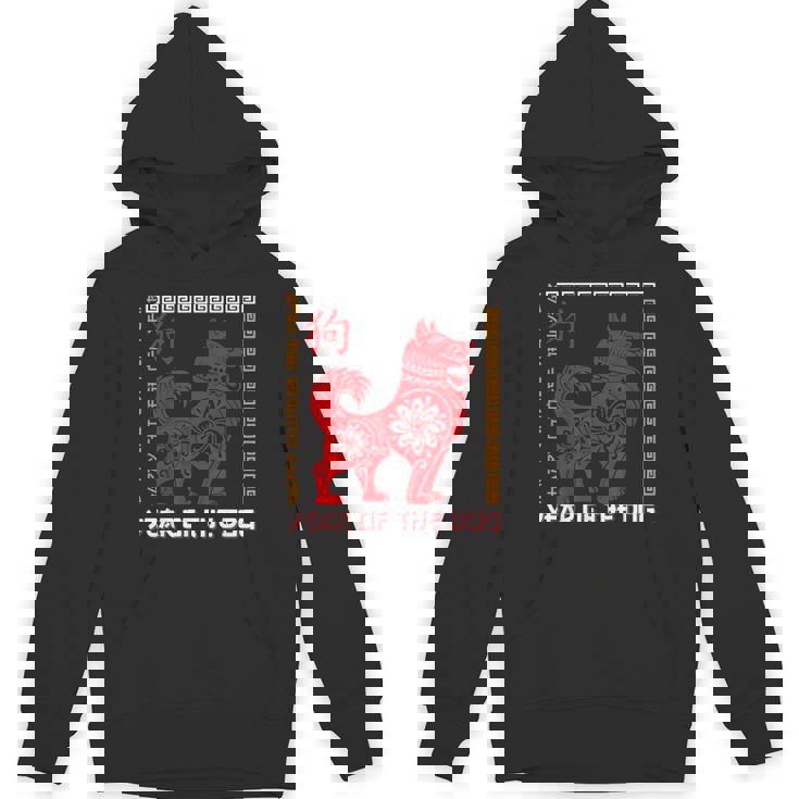 Chinese New Year Chinese Zodiac Horoscope Year Of The Dog Unisex Hoodie