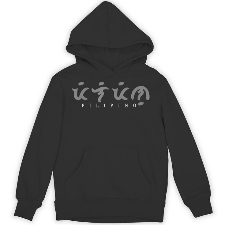Filipino Alibata Baybayin Pilipino Baybayin Filipino Unisex Hoodie