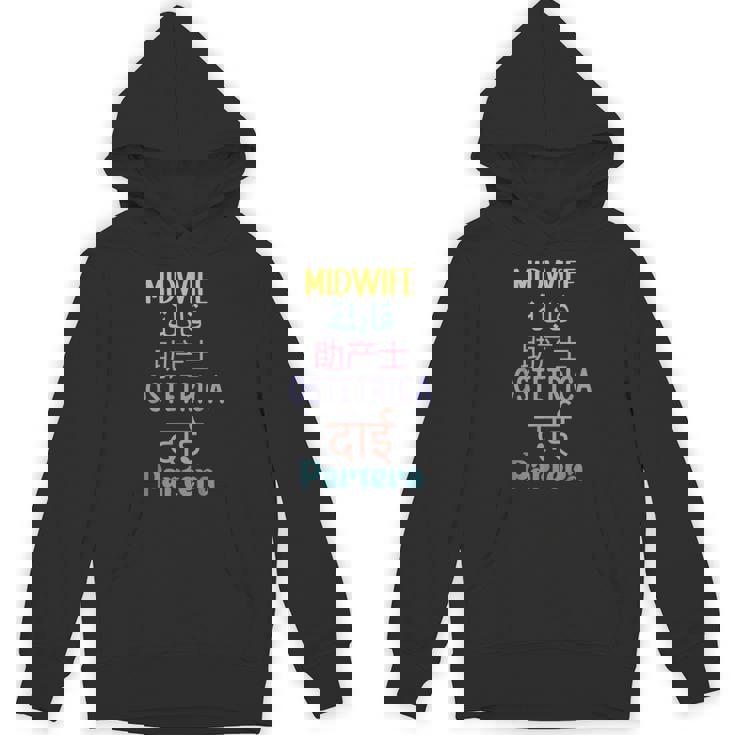 Nurse Midwife All Languages Future Midwife Student Thank You Unisex Hoodie