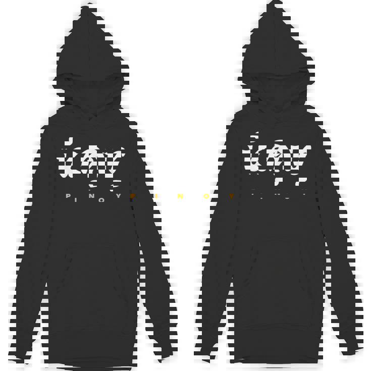 Pinoy Baybayin Alibata Filipino Baybayin Pinoy Unisex Hoodie
