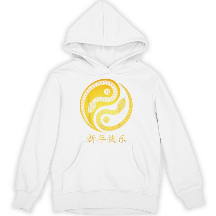 Year Of The Snake 2025 Zodiac Chinese Happy Lunar New Year Unisex Hoodie