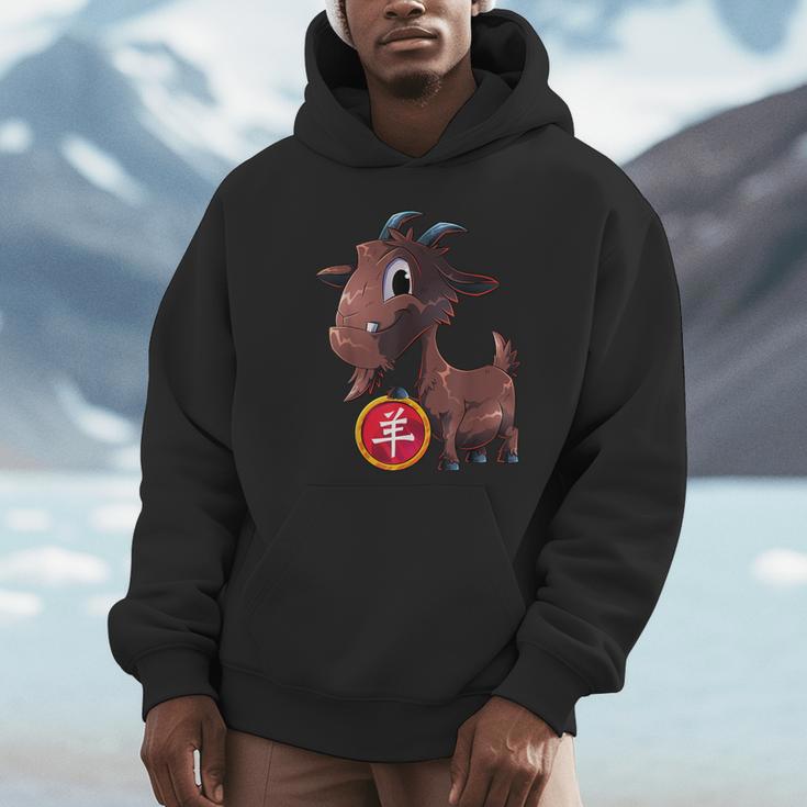 Chinese Zodiac Year Of The Sheep Goat Ram Lunar New Year Unisex Hoodie