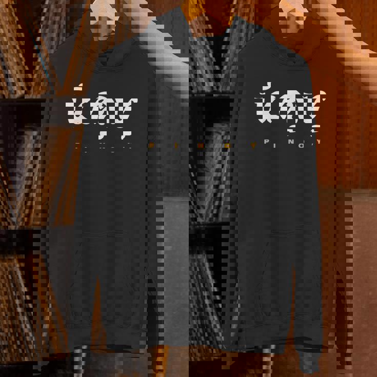 Pinoy Baybayin Alibata Filipino Baybayin Pinoy Unisex Hoodie