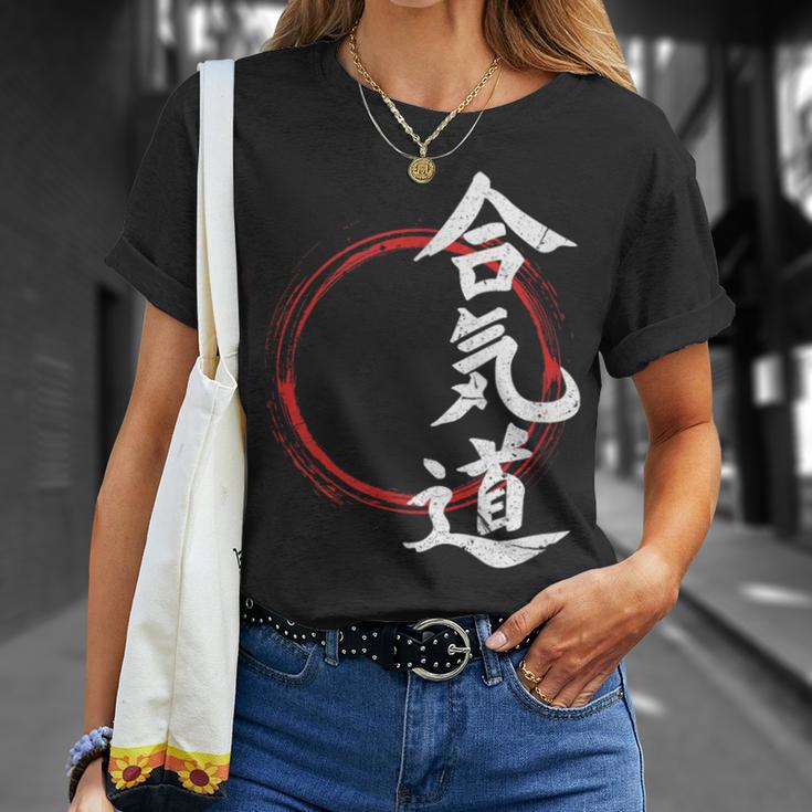 Aikido Martial Arts Japan Symbol T-Shirt Geschenke für Sie