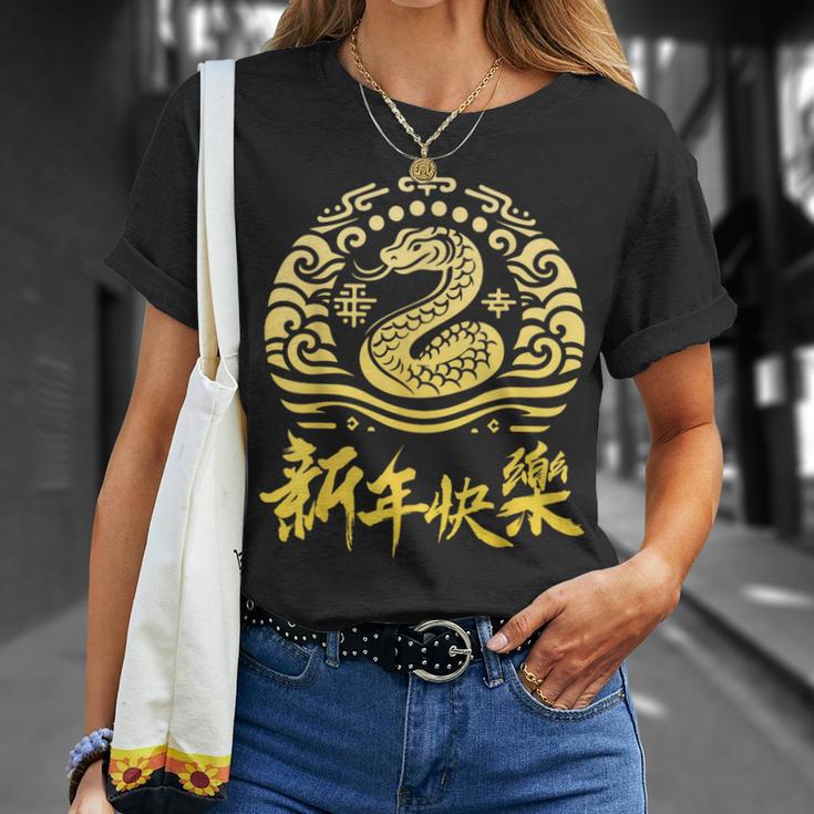 Chinese New Year 2025 Snake Moon Party Red T-Shirt Geschenke für Sie