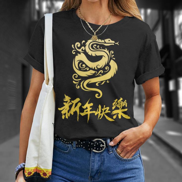 Symbol Chinese 2025 Zodiac Sign Snake Happy Chinese New Year 2025 Red T-Shirt Geschenke für Sie