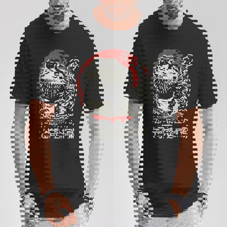 Dragon Barbu En Kanji Japonais Rétro Mignon Pogona Floral T-Shirt Cadeaux drôles