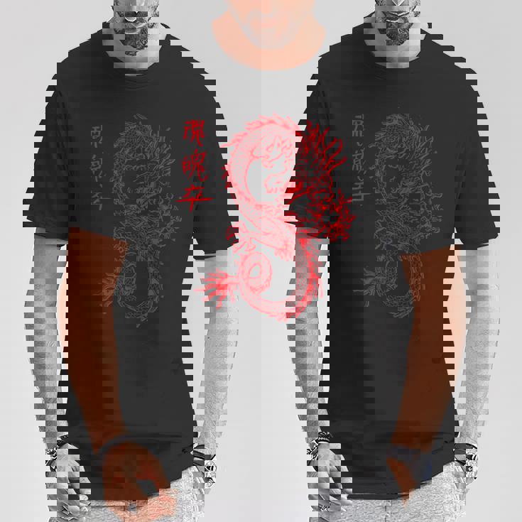 Dragón Chino Offlineaporwave E-Girl & E-Boy Style Camiseta unisex Regalos divertidos
