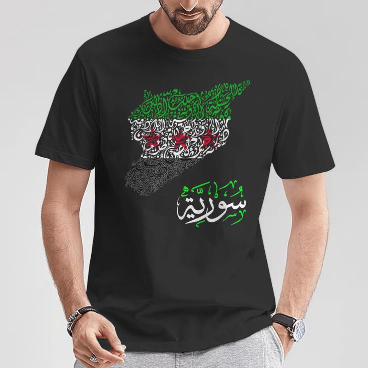 Syria Free Syria Flag Syria Map Syrian Cities Syrian T-Shirt Lustige Geschenke