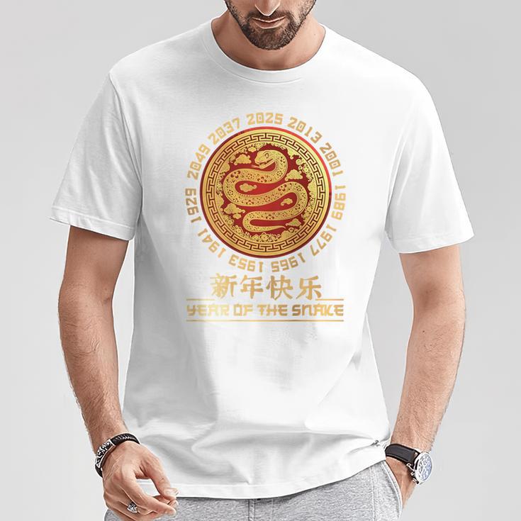 Chinese New Year 2025 Year Of The Snake On Back T-Shirt Lustige Geschenke