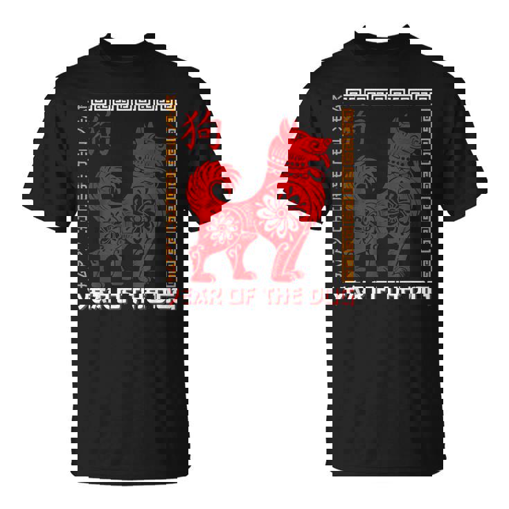 Chinese New Year Chinese Zodiac Horoscope Year Of The Dog T-Shirt