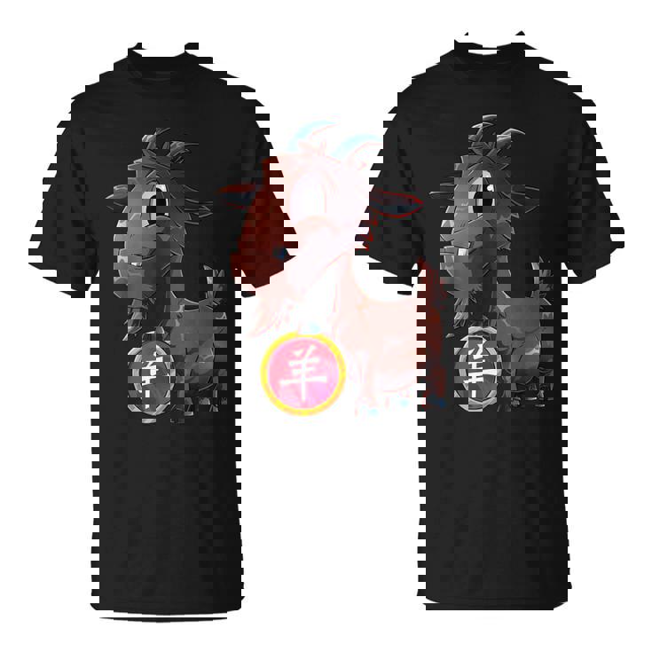 Chinese Zodiac Year Of The Sheep Goat Ram Lunar New Year T-Shirt