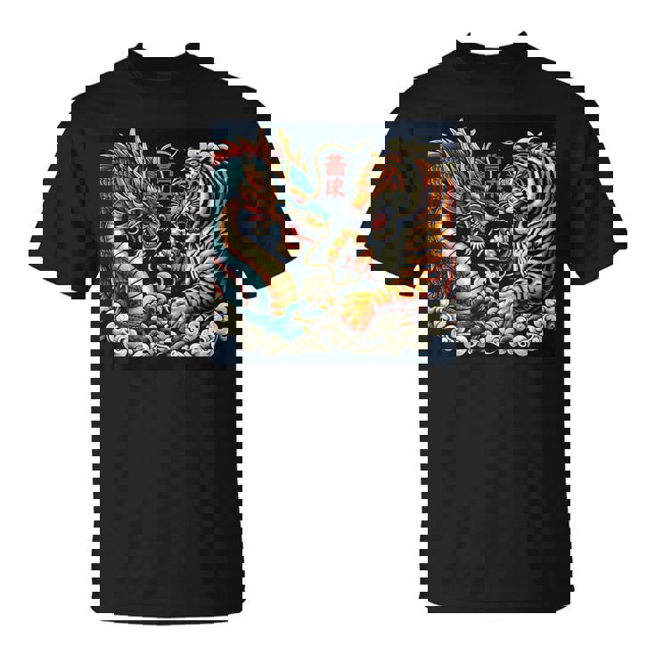 Dragon Japonaisintage Combat Tigre Géant Folklore Asiatique T-Shirt
