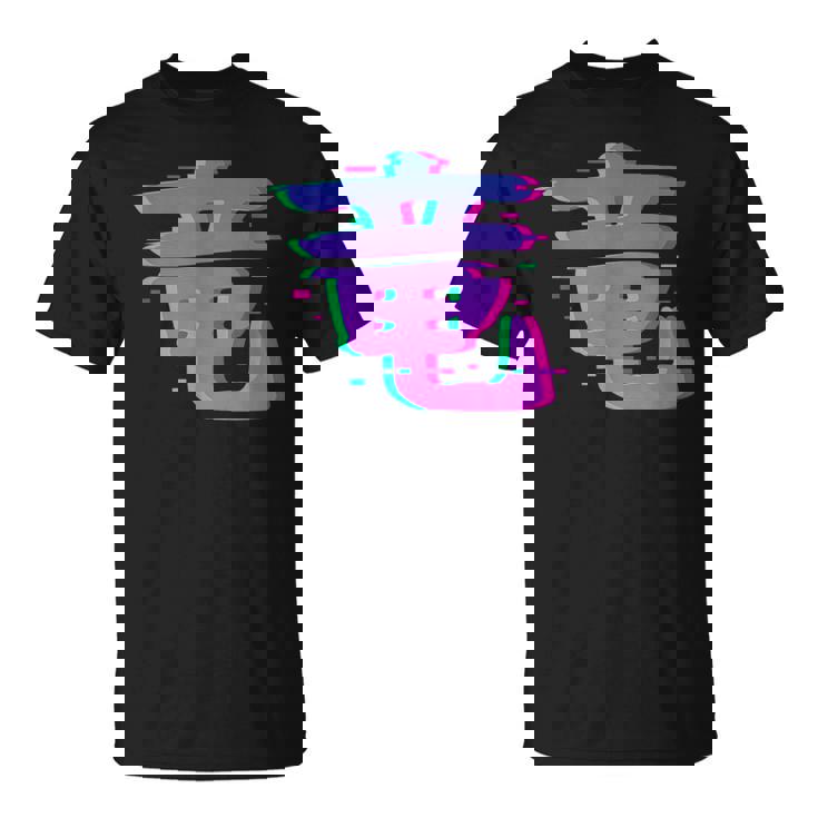Dragon Kanji Symbole Japonais Esthétiqueaporwave Glitch Ar T-Shirt
