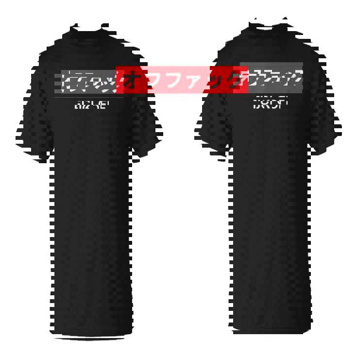 Japanese Fuck Off T-Shirt