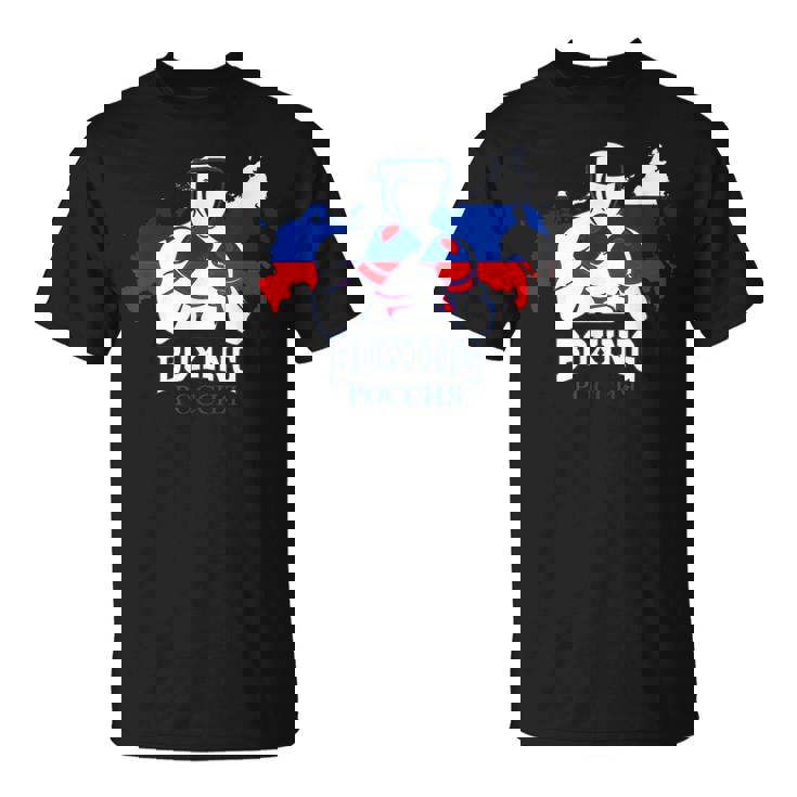 Guantes De Boxeo De La Urss Del Equipo De Rusia De La Bandera Nacional De Combate Ruso Camiseta unisex