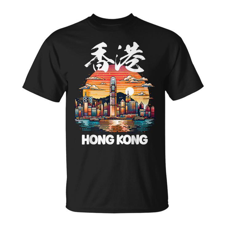 Hong Kong Harbor City Attractions Hkg Asia Souvenir T-Shirt