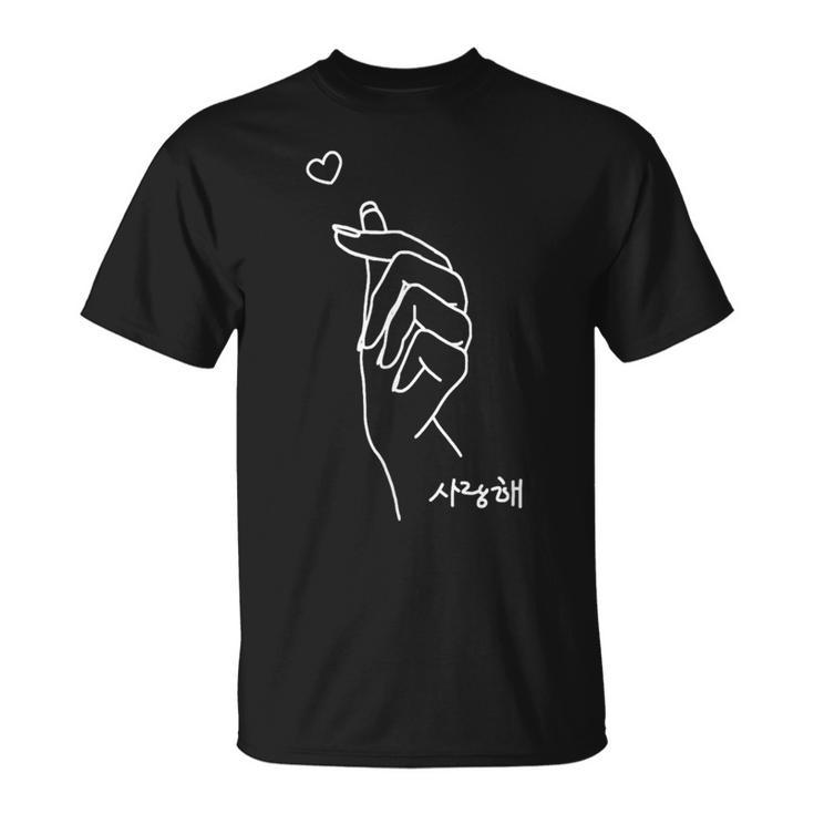 Korean Finger Heart Kpop Love K-Pop Merch T-Shirt