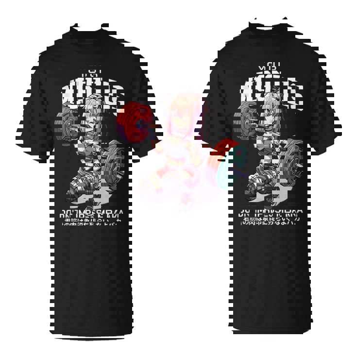 Your Muscles Don't Impress Me Baka Anime T-Shirt