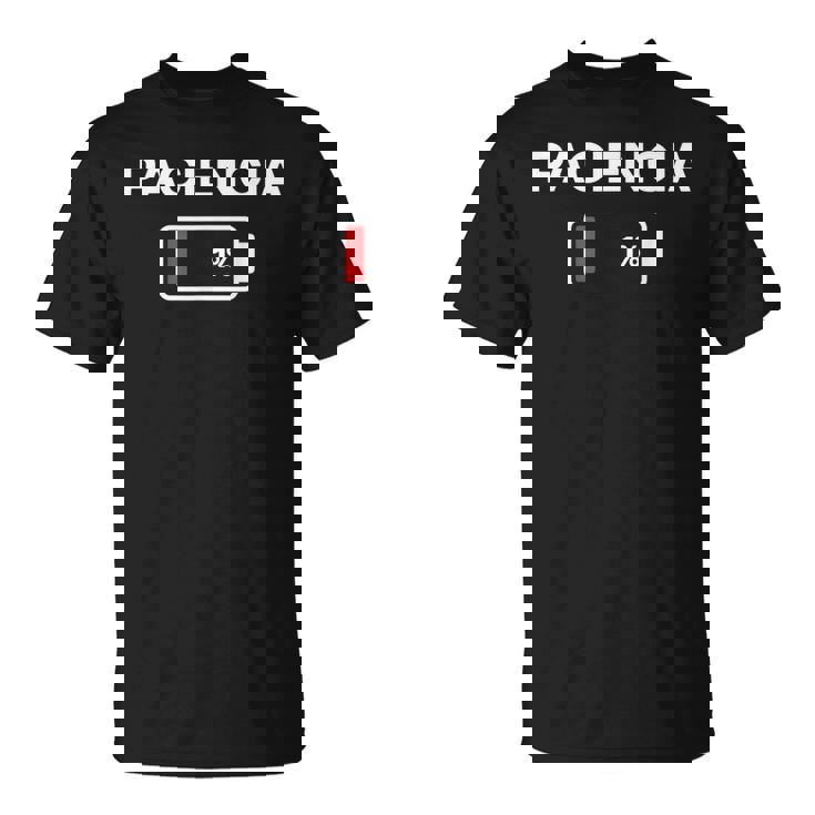 Paciencia 1 Divertido Profesor Español Estudiante Regalo Bajo Camiseta unisex