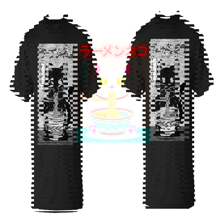 Ramen Cat Retro – Japanese Noodles Anime Kawaii Black Cat T-Shirt