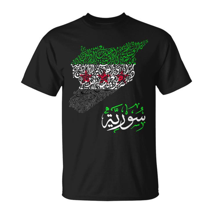 Syria Free Syria Flag Syria Map Syrian Cities Syrian T-Shirt