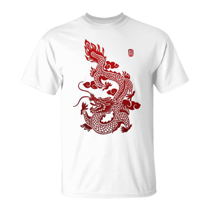 Chinese Dragon T-Shirt