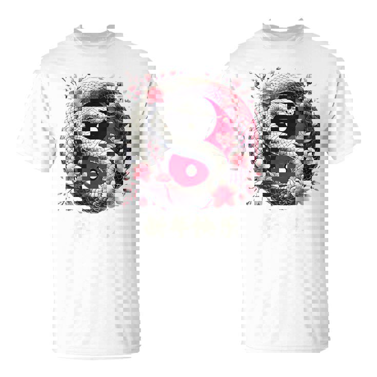 Nouvel An Chinois 2025 Année Du Serpent À L'arrière T-Shirt
