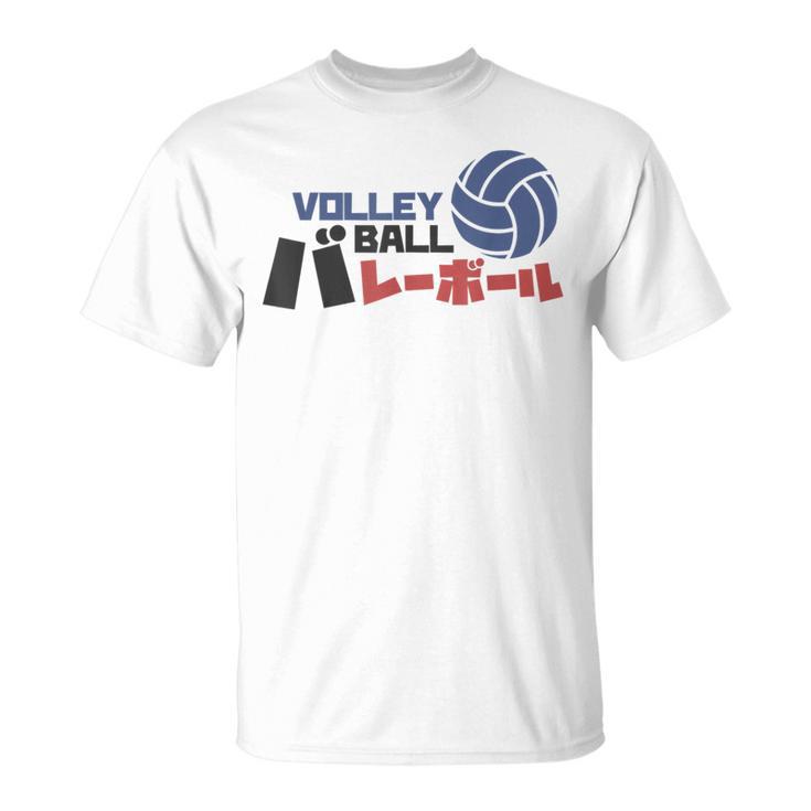 Volleyball Japan T-Shirt