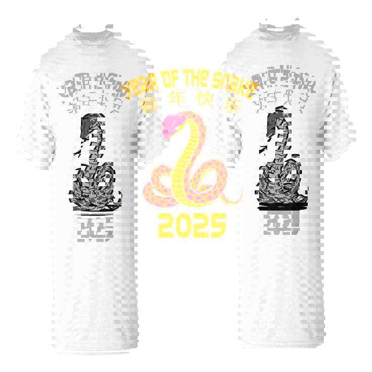 Year Of The Snake 2025 Chinese New Year 2025 Red Snake T-Shirt