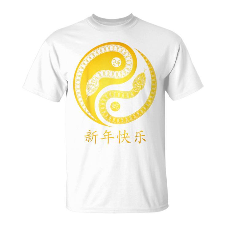 Year Of The Snake 2025 Zodiac Chinese Happy Lunar New Year T-Shirt