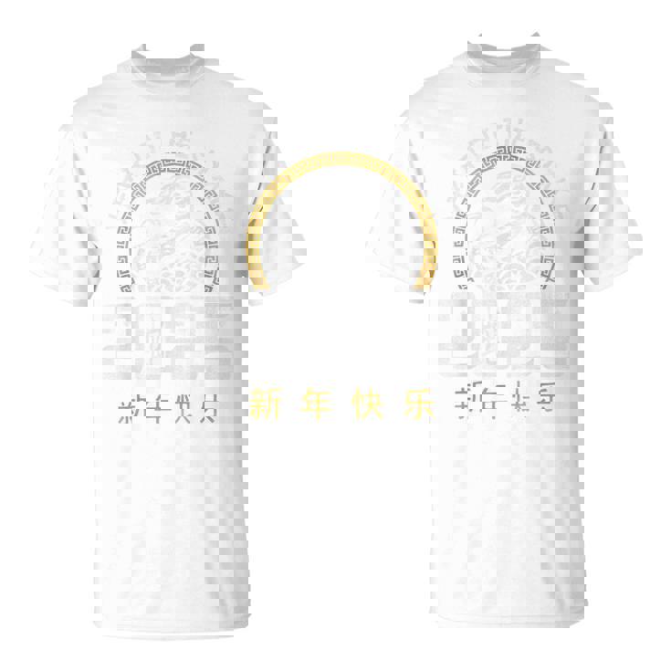 Year Of The Snake Chinese Zodiac Lunar New Year 2025 T-Shirt