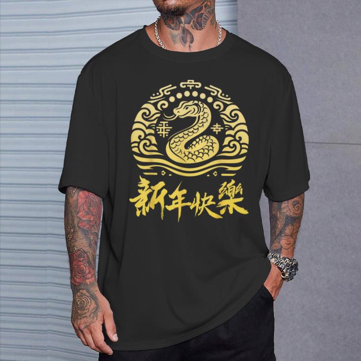 Chinese New Year 2025 Snake Moon Party Red T-Shirt Geschenke für Ihn