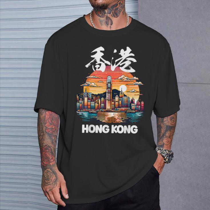 Hong Kong Harbor City Attractions Hkg Asia Souvenir T-Shirt Geschenke für Ihn