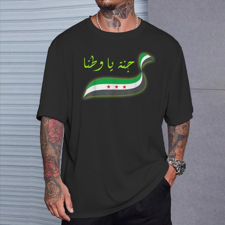 SyrianSyrian Free SyriaSyria T-Shirt Geschenke für Ihn