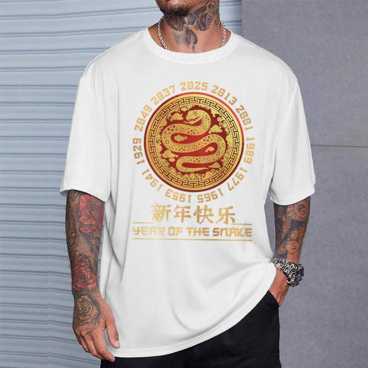 Chinese New Year 2025 Year Of The Snake On Back T-Shirt Geschenke für Ihn