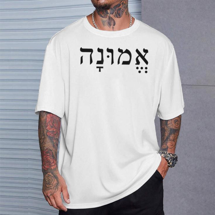 Emunah Faith Hebrew Words Judaism Hebrew Roots Mens T-Shirt Gifts for Him