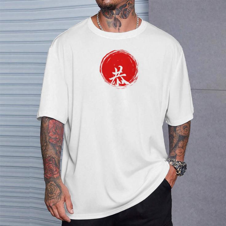 Japan Writing Backprint T-Shirt Geschenke für Ihn