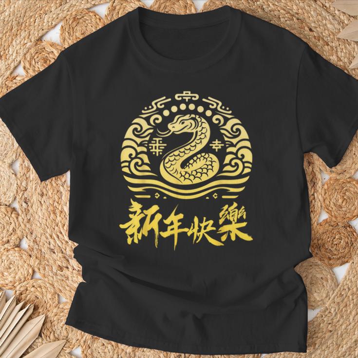 Chinese New Year 2025 Snake Moon Party Red T-Shirt Geschenke für alte Männer