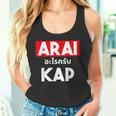 Arai Cape Thai Script Saying Thailand Tank Top