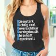 Best Brother Brother For Siblings Tank Top