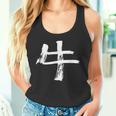 Caballo Zodiaco Japonesa Signo Del Horóscopo Chino Camiseta sin mangas