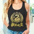 Chinese New Year 2025 Snake Moon Party Red Tank Top