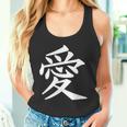 Chinese Sign Love Peace Symbol Chest Pocket Tank Top