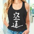 Me Encanta Kudo Artes Marciales Daido Juku Me Encanta Daido Juku Boxeo Camiseta sin mangas