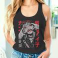 Harajuku Streetwear Cyberpunk Aesthetic Techwear Anime Manga Tank Top