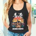 Hong Kong Harbor City Attractions Hkg Asia Souvenir Tank Top