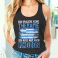 Ich Brauche Keine Therapie Ich Muss Nur Nach Rhodos Tank Top