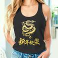 Symbol Chinese 2025 Zodiac Sign Snake Happy Chinese New Year 2025 Red Tank Top