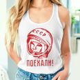 Gagarin Soviética Sputnik Urss Cccp Regalo Camiseta sin mangas